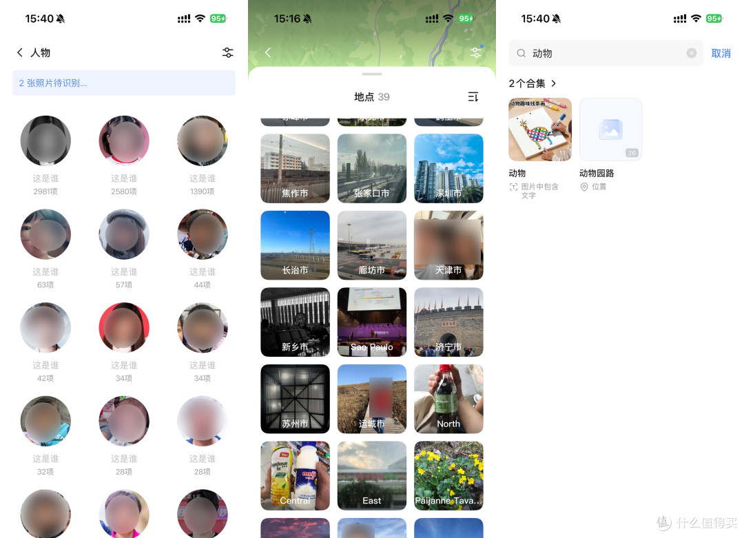 3000元级最值得入手的万兆NAS?绿联云DXP4800 GT究竟好不好用?