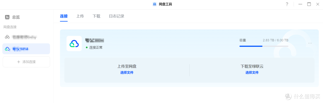3000元级最值得入手的万兆NAS?绿联云DXP4800 GT究竟好不好用?