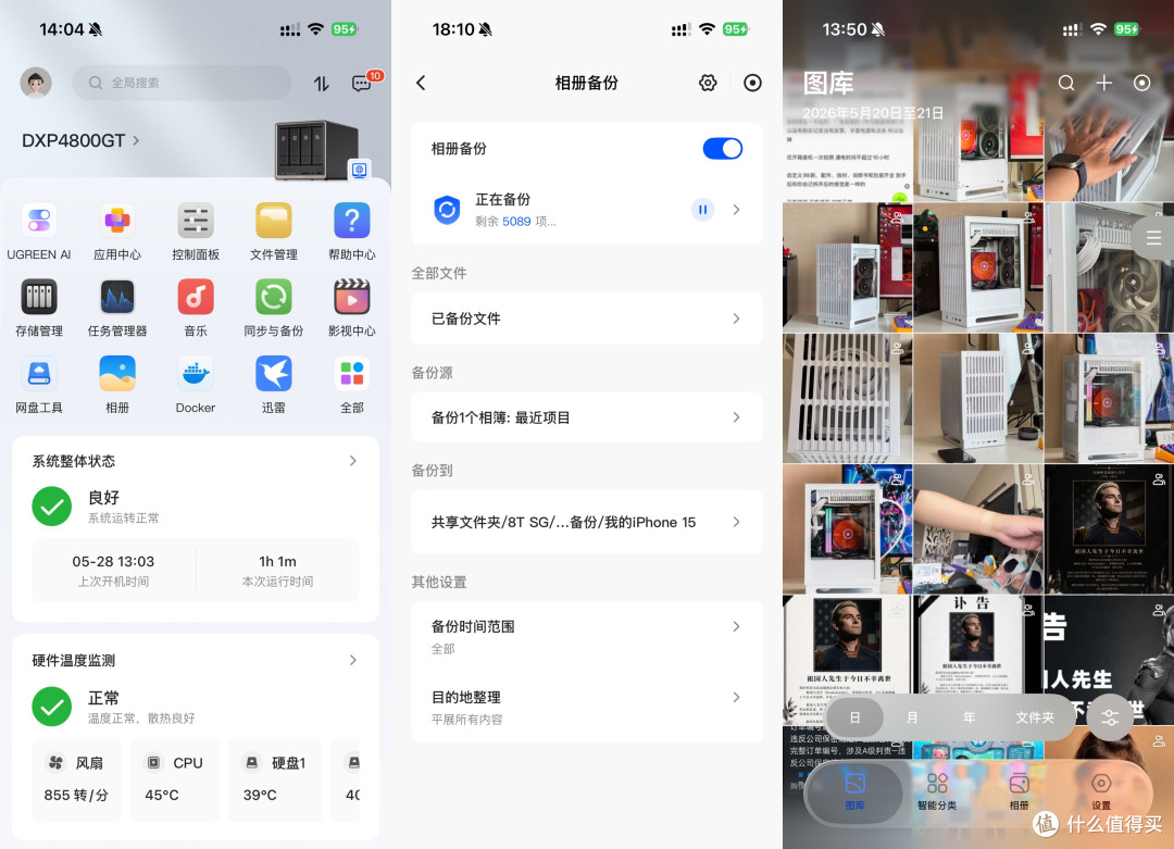 3000元级最值得入手的万兆NAS?绿联云DXP4800 GT究竟好不好用?
