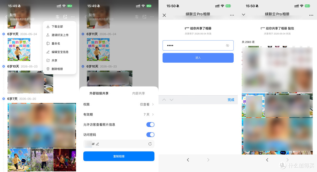 3000元级最值得入手的万兆NAS?绿联云DXP4800 GT究竟好不好用?
