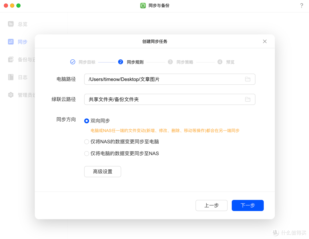 3000元级最值得入手的万兆NAS?绿联云DXP4800 GT究竟好不好用?