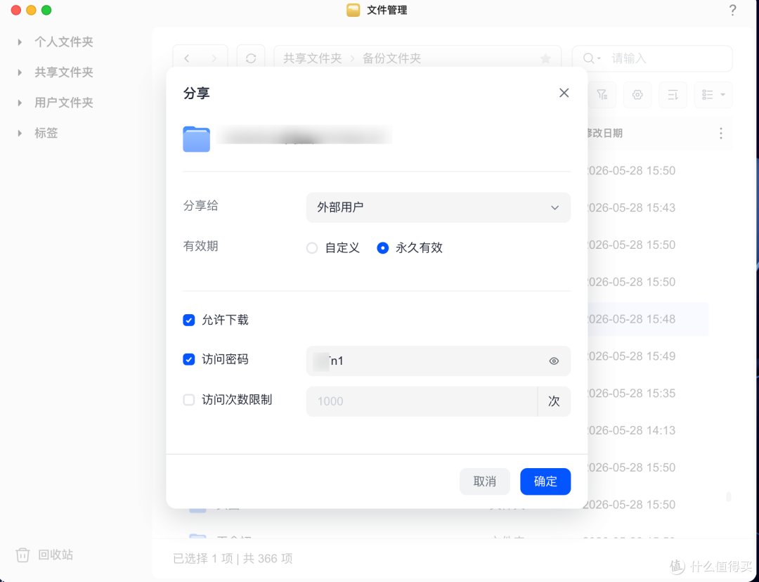 3000元级最值得入手的万兆NAS?绿联云DXP4800 GT究竟好不好用?