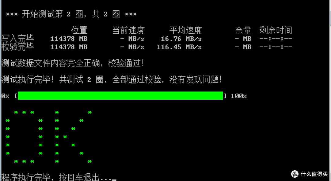 只要60+！敢把小品牌固态塞进NAS当系统盘，我是勇士还是冤大头？