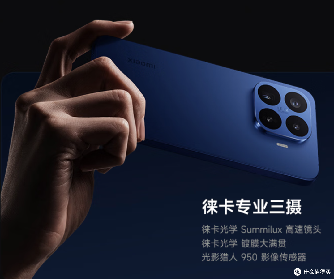 2999元起！小米17T系列发布，徕卡影像加持，对标友商线下机