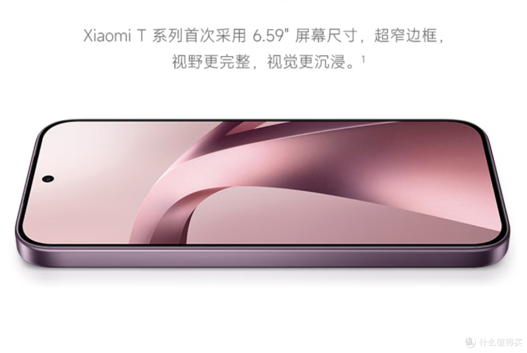 2999元起！小米17T系列发布，徕卡影像加持，对标友商线下机