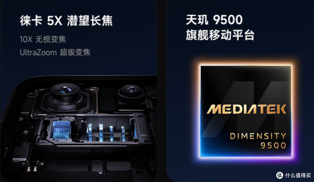 2999元起！小米17T系列发布，徕卡影像加持，对标友商线下机