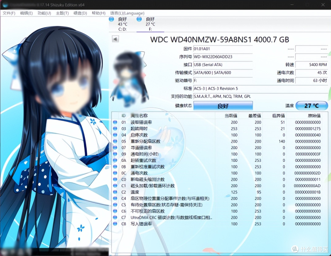 移动硬盘选购:WD_BLACK™ P10与G-DRIVE™ ArmorATD™分享