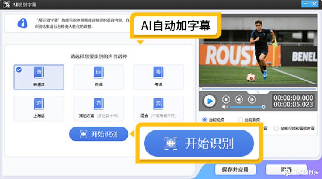 视频上怎么竖着添加文字?四种热门竖排字幕制作方法