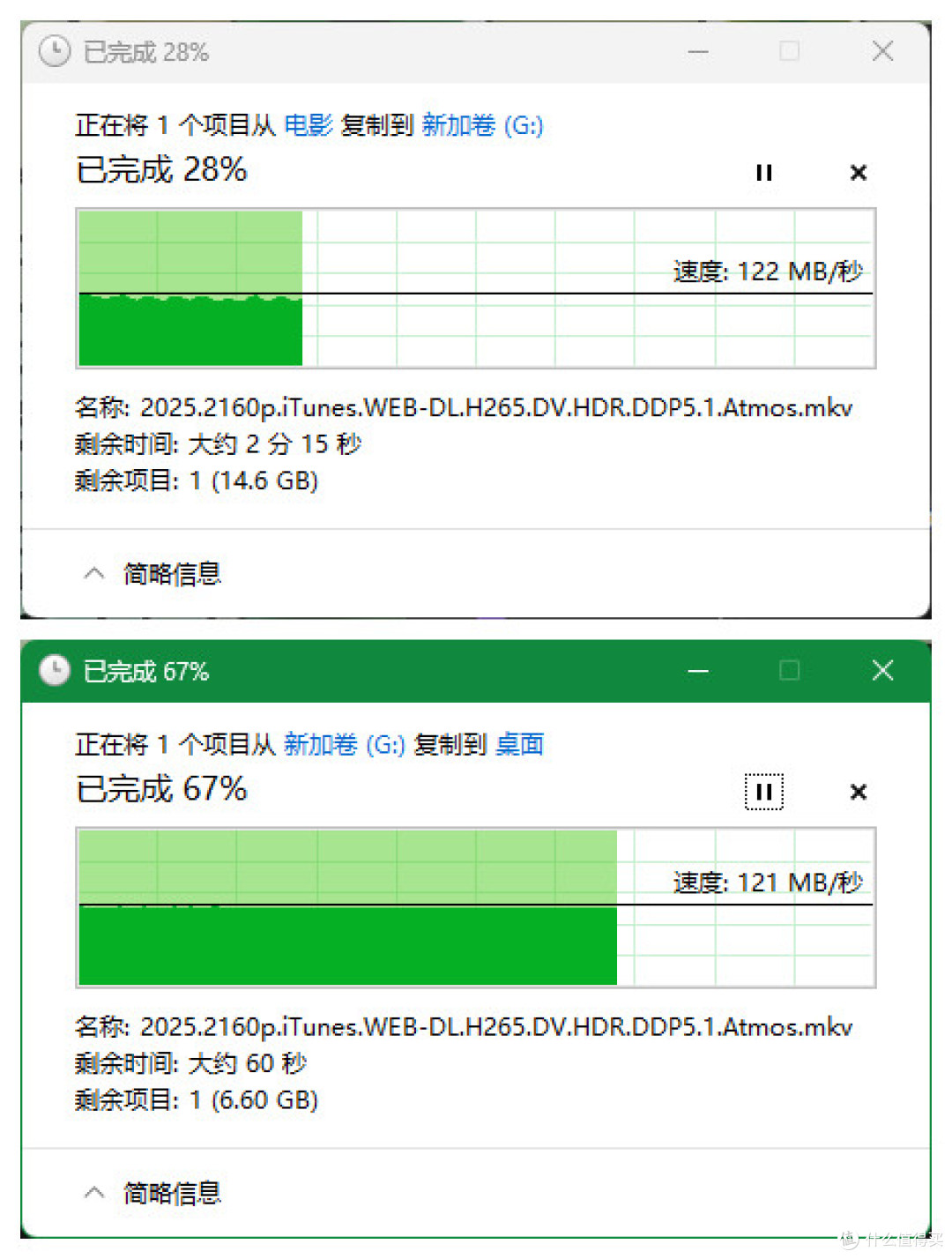 移动硬盘选购:WD_BLACK™ P10与G-DRIVE™ ArmorATD™分享