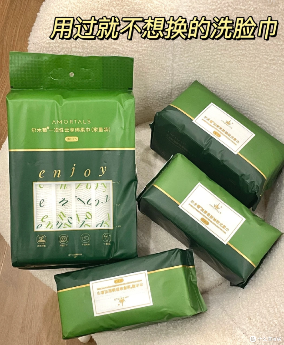 618 洗脸巾选购指南,3 款高性价比好物推荐