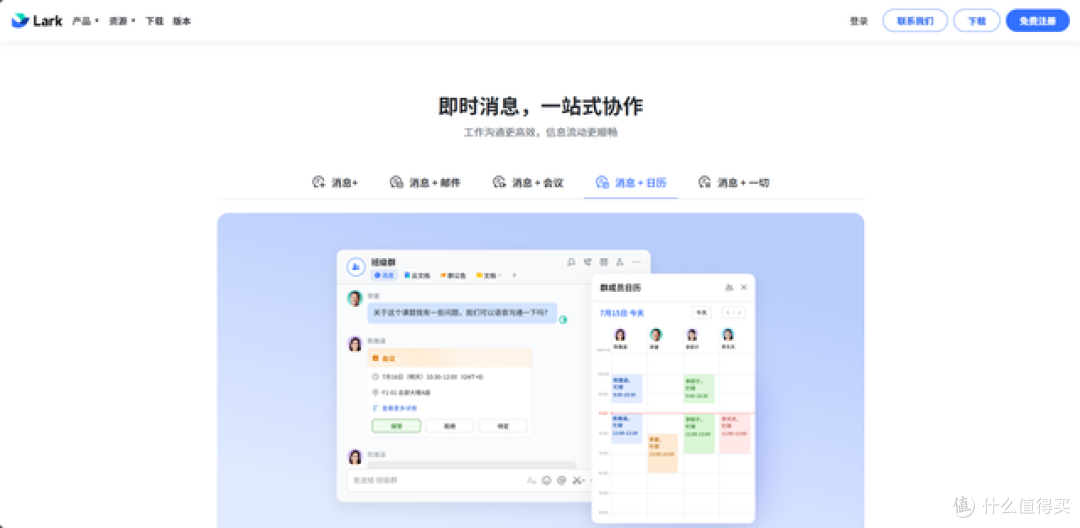 推荐8个好用的项目管理软件:别再让项目靠“催”推进了