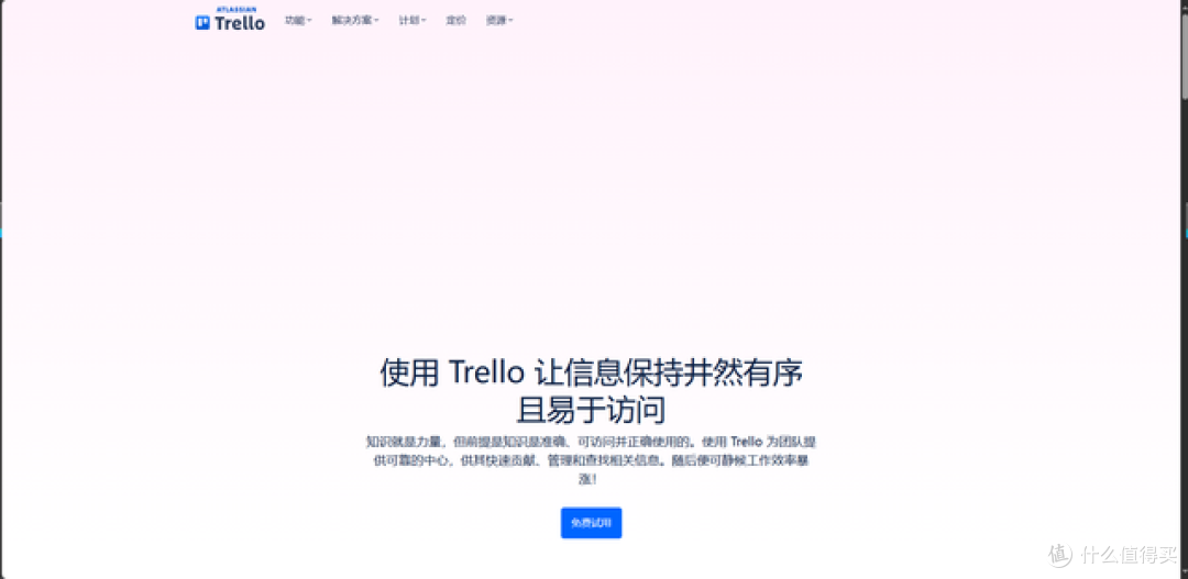推荐8个好用的项目管理软件:别再让项目靠“催”推进了