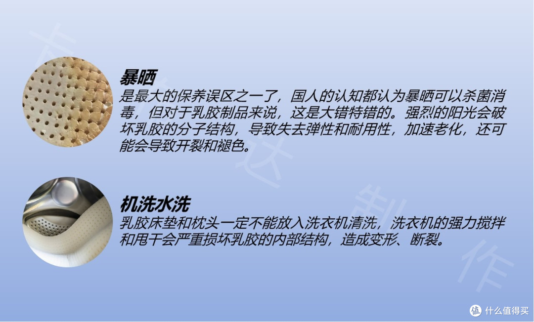 邓禄普VS特拉雷,乳胶哪种工艺好?怎么辨别真假乳胶?