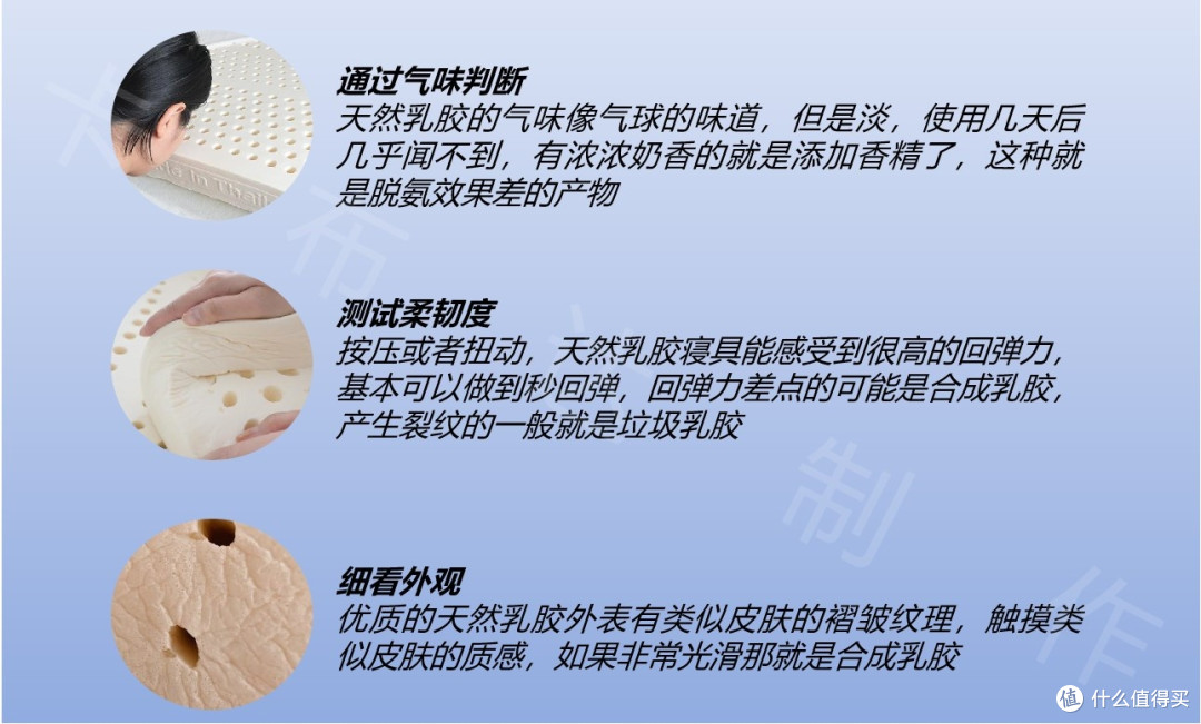 邓禄普VS特拉雷,乳胶哪种工艺好?怎么辨别真假乳胶?