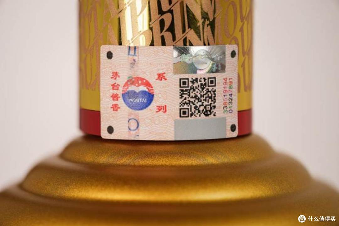 图片2：源自茅台官网