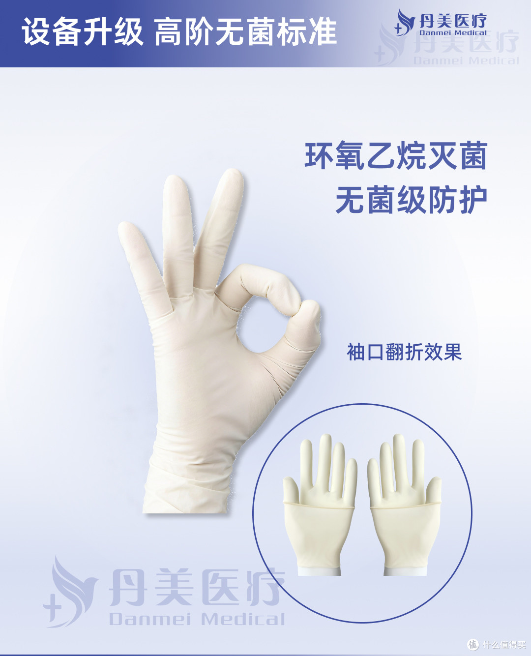 国产和进口检查手套临床使用上有何区别