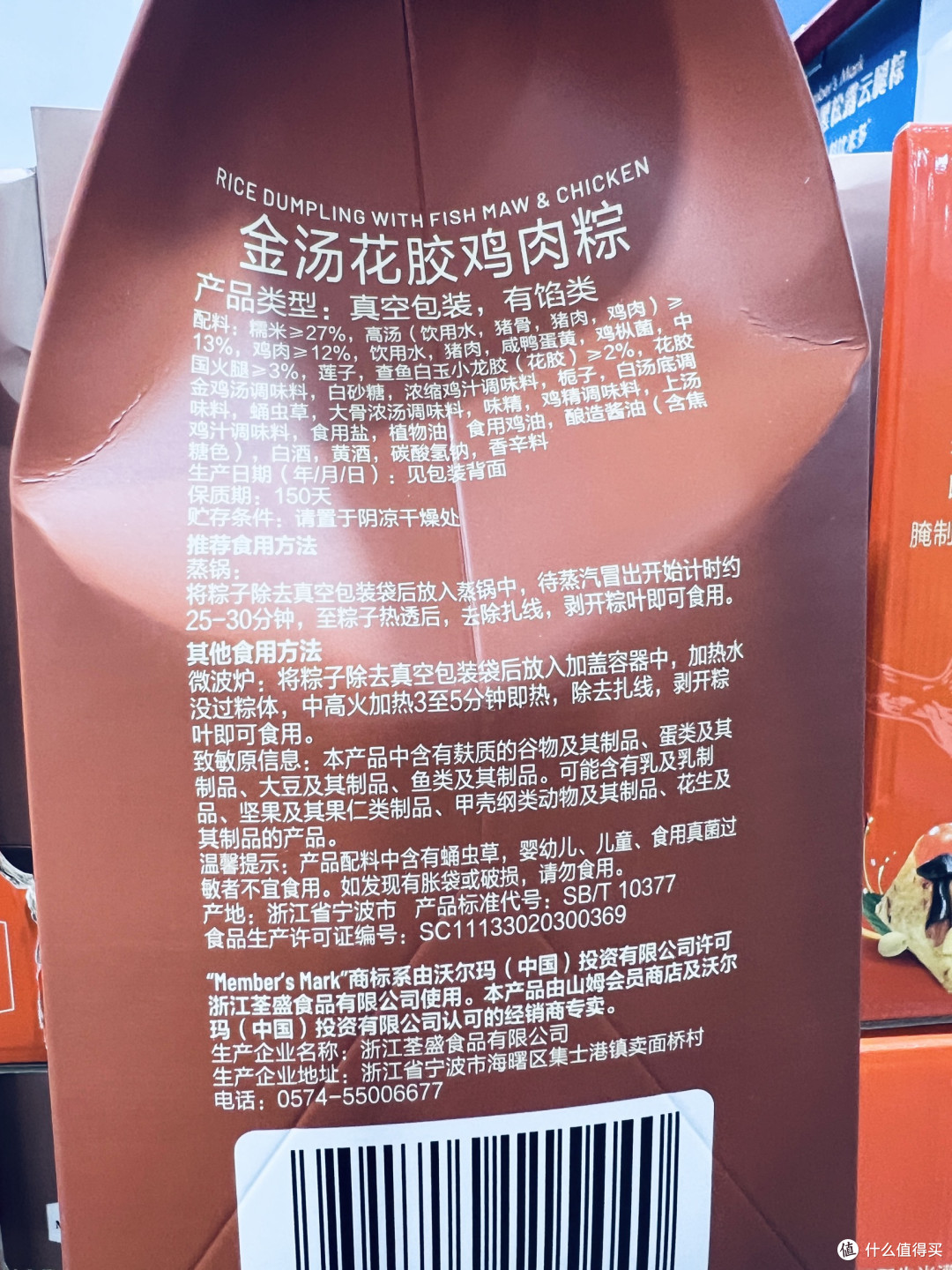 金汤入粽,解锁端午新风味