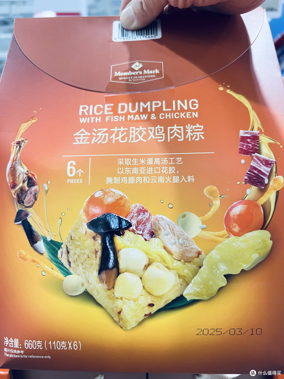 金汤入粽,解锁端午新风味