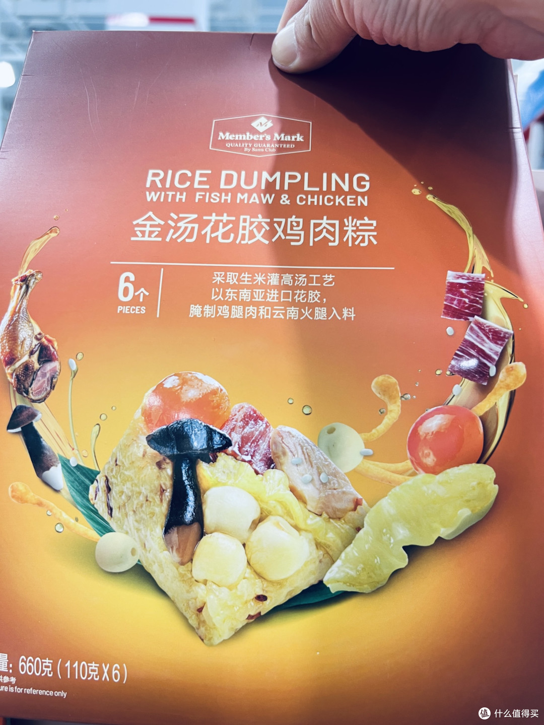 金汤入粽,解锁端午新风味