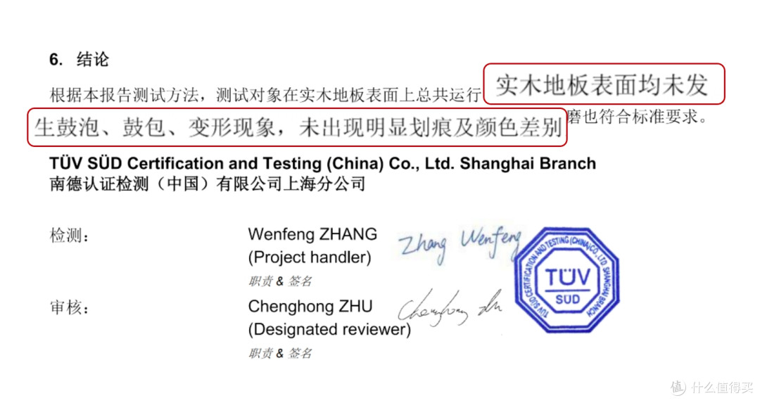 180℃高温蒸汽能瞬间灭活哪些菌?石头蒸汽洗地机实测分享