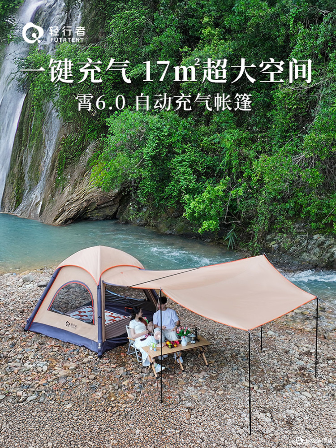 2-3人轻量露营充气帐篷推荐 单人、情侣 、新手首选 高口碑款解析