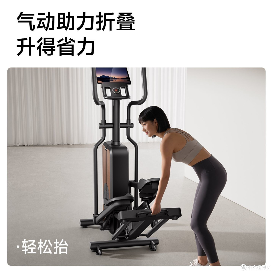 618这钱我劝你别花：椭圆机，你家缺的不是健身器材，是晾衣杆？