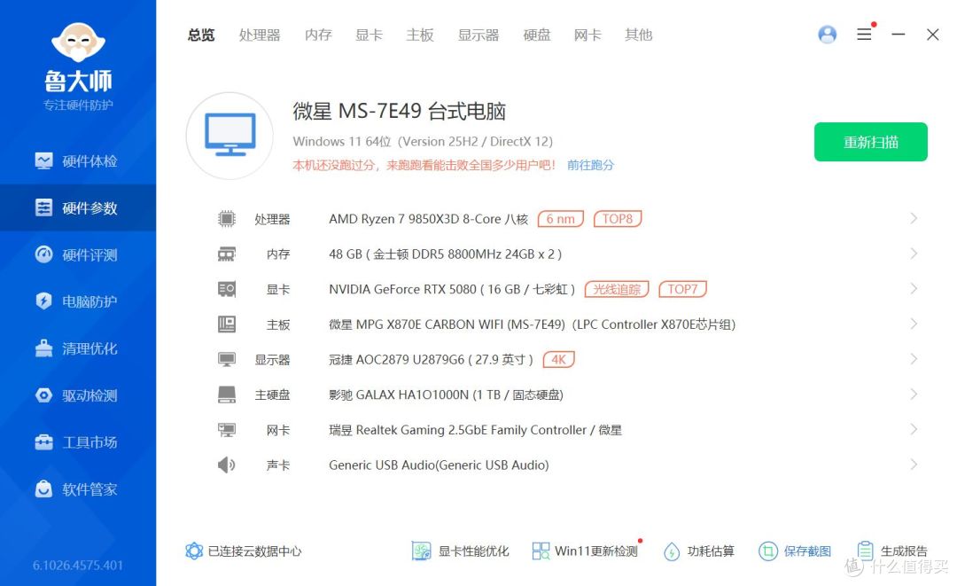 PCIe5.0固态怎么选?看完铠侠VE10再下手
