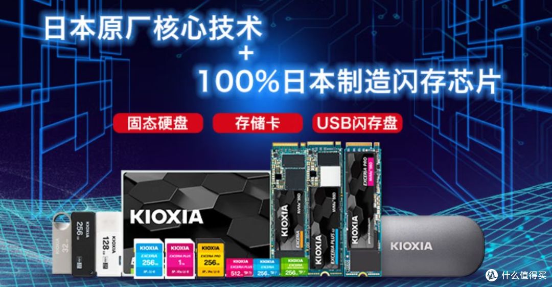 PCIe5.0固态怎么选?看完铠侠VE10再下手