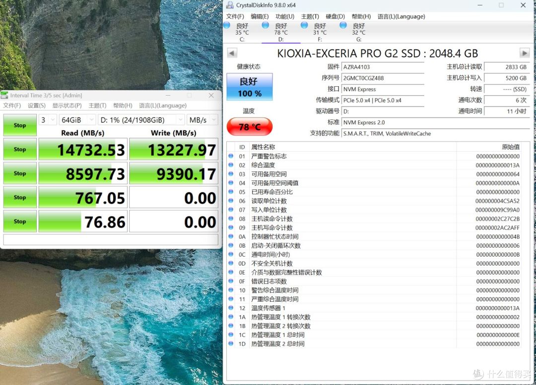 PCIe5.0固态怎么选?看完铠侠VE10再下手