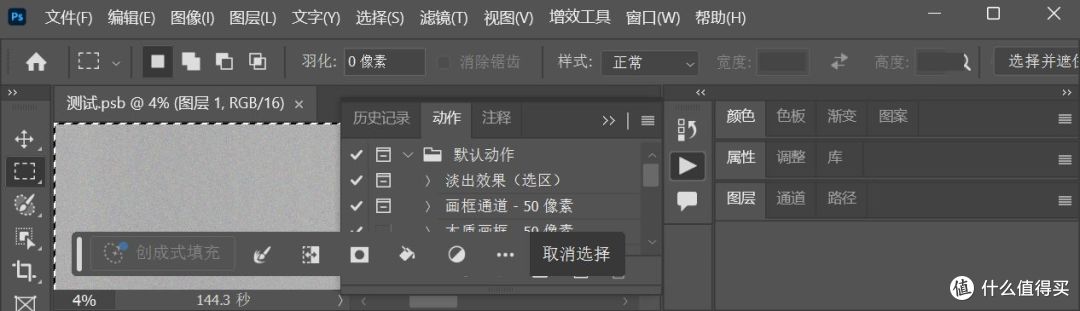 PCIe5.0固态怎么选?看完铠侠VE10再下手