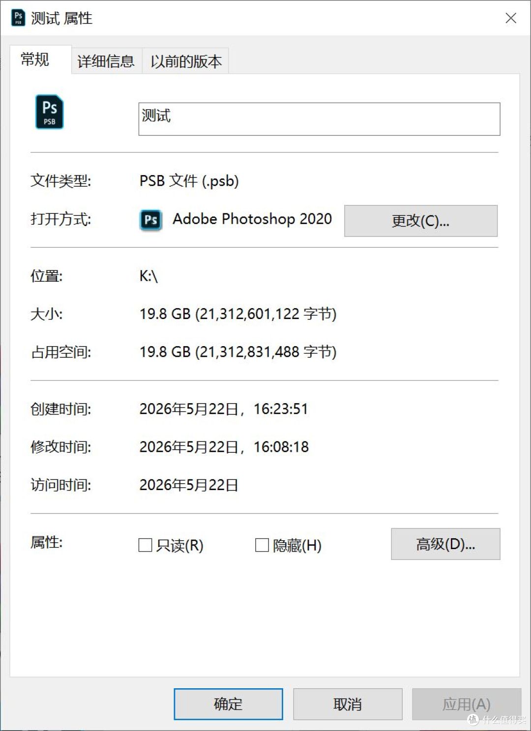 PCIe5.0固态怎么选?看完铠侠VE10再下手