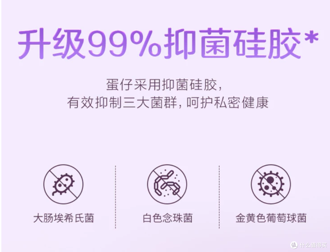 能AI语音互动?现在的“玩具”也太让人上头了,杰士邦玩具分享
