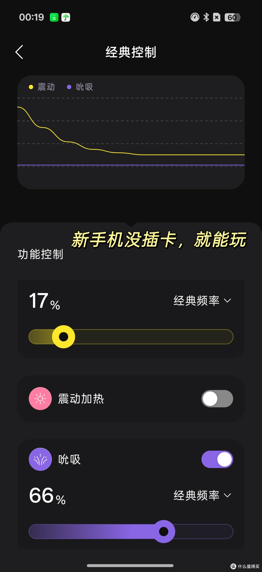 能AI语音互动?现在的“玩具”也太让人上头了,杰士邦玩具分享