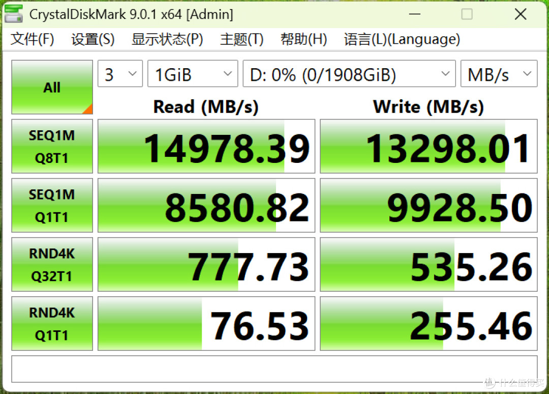PCIe5.0固态怎么选?看完铠侠VE10再下手