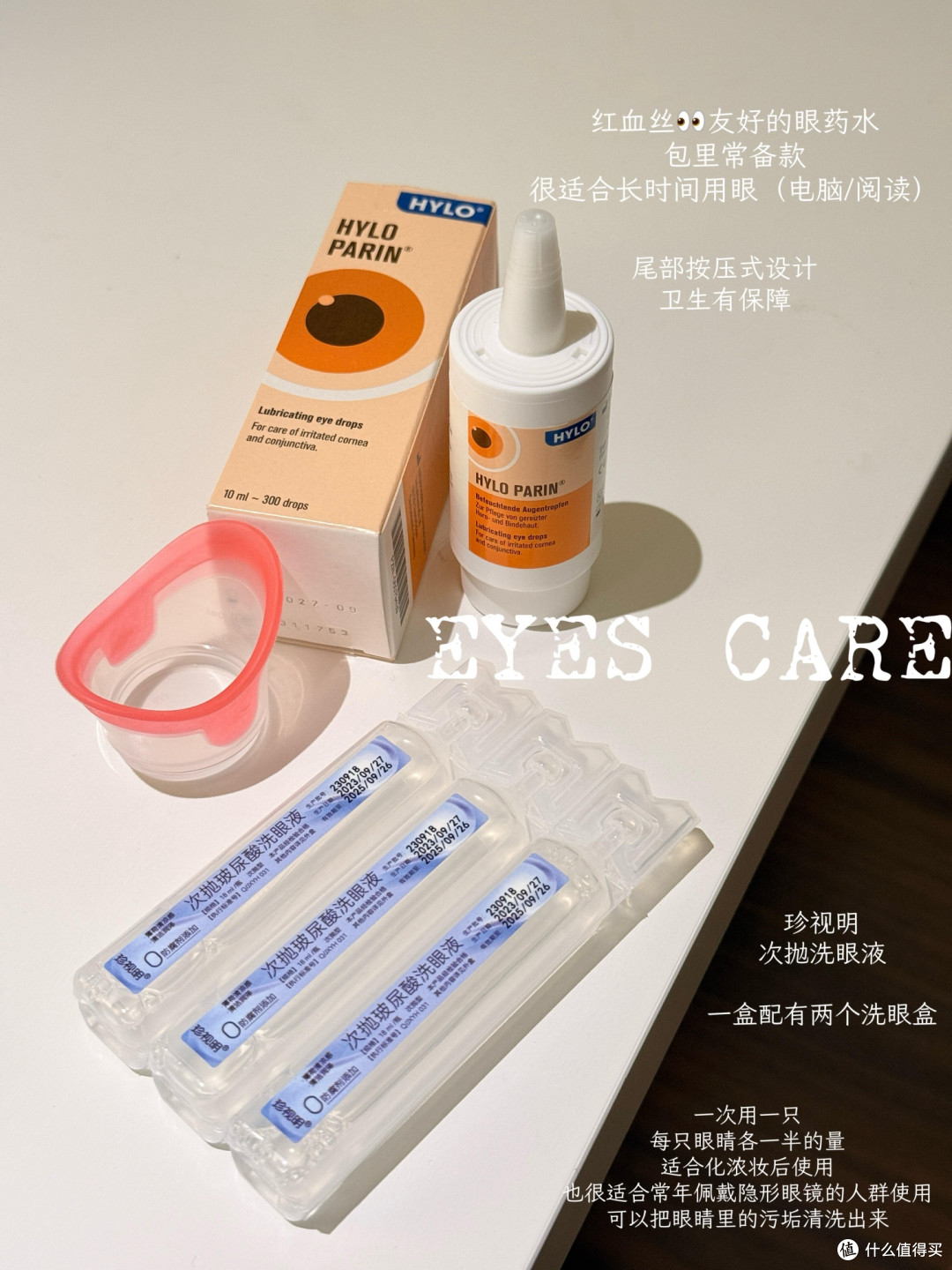 2026网红产品实测:避坑指南