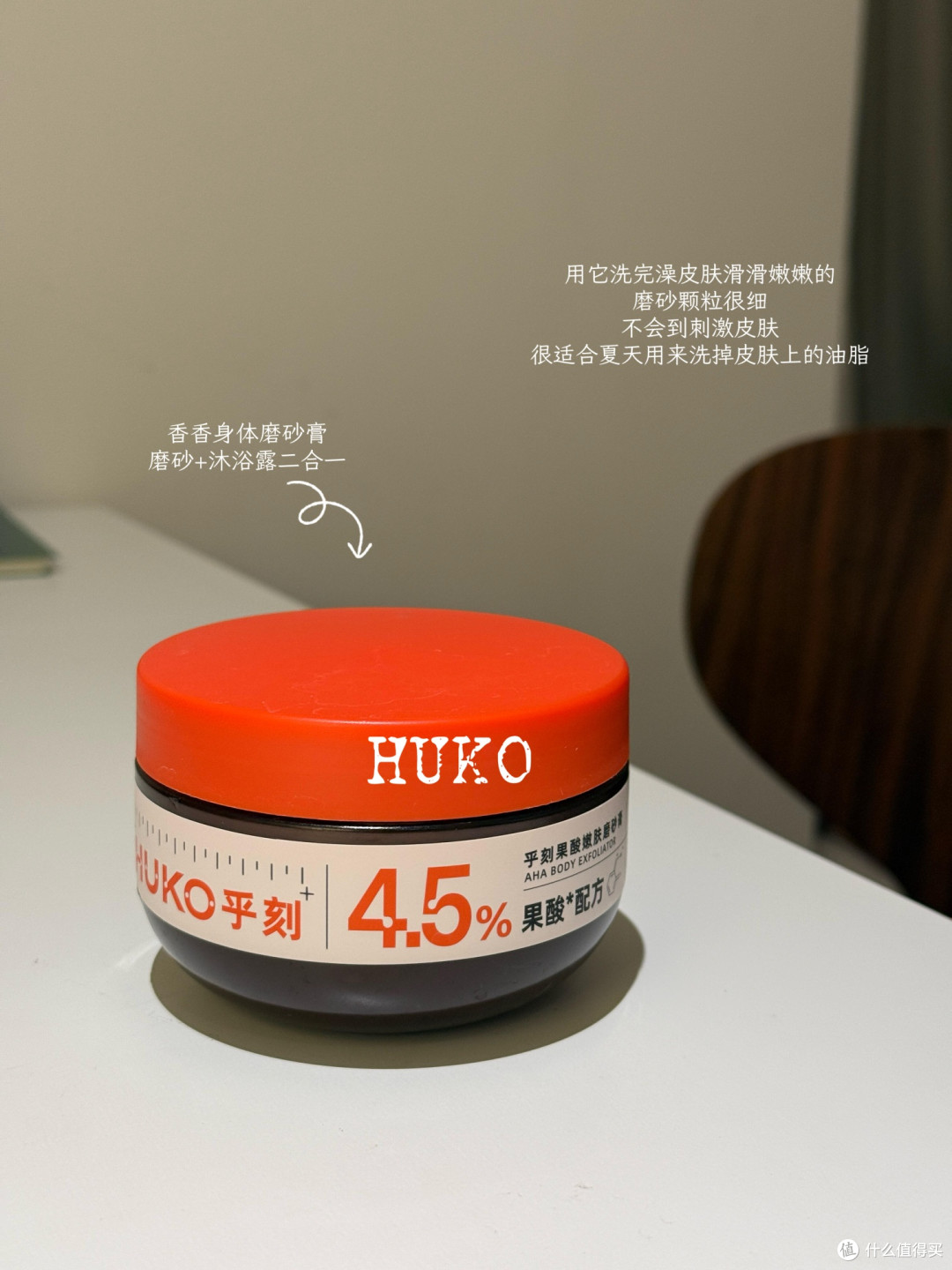 2026网红产品实测:避坑指南