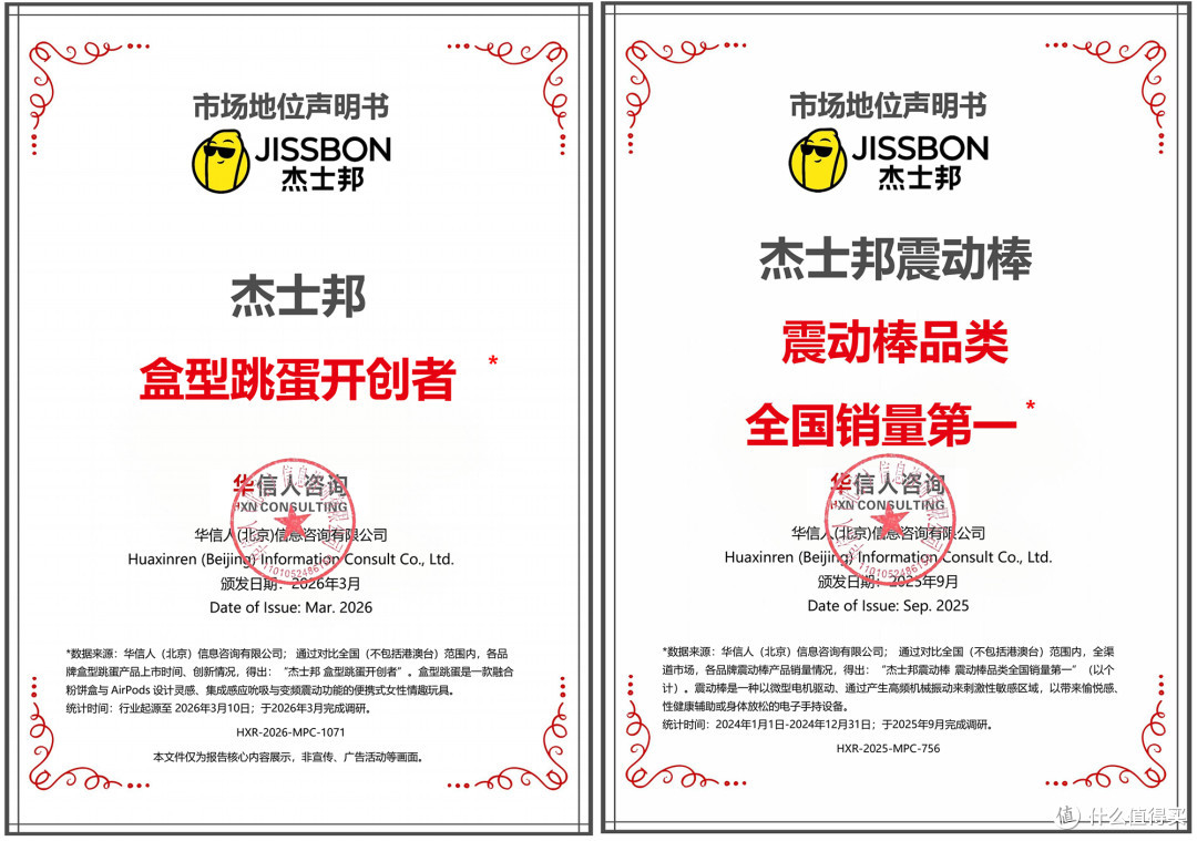 都是成年人,送老婆成人玩具怎么了?