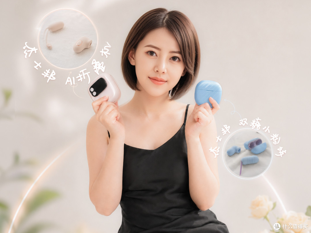 都是成年人,送老婆成人玩具怎么了?