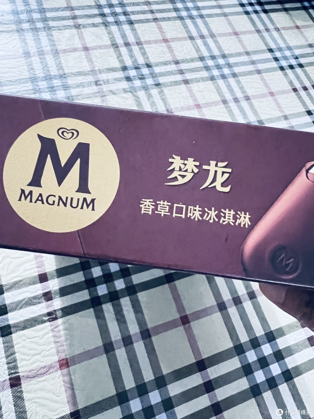 618必囤梦龙香草冰淇淋:一口解锁夏天的丝滑暴击
