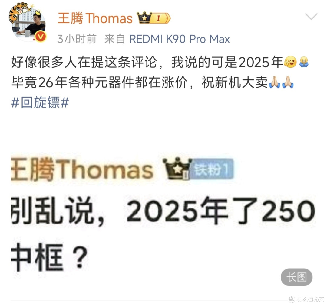 2500拿下徕卡+潜望长焦!小米17T系列实力几何