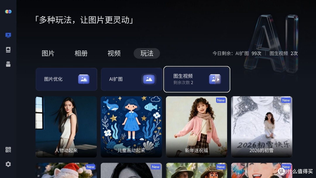 如果你还在纠结电视到底怎么选,有时候销量榜单比参数表更真实。