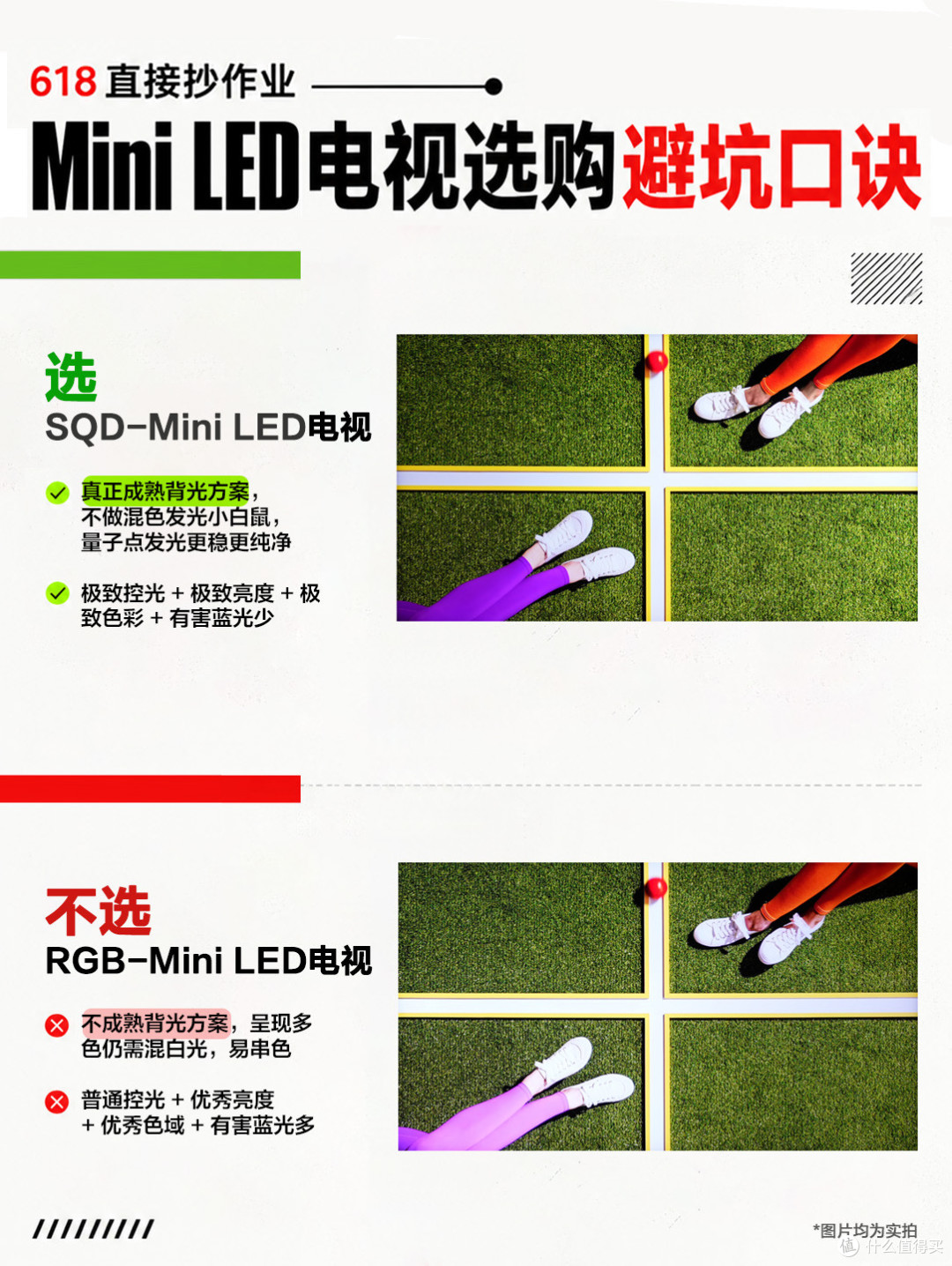 如果你还在纠结电视到底怎么选,有时候销量榜单比参数表更真实。