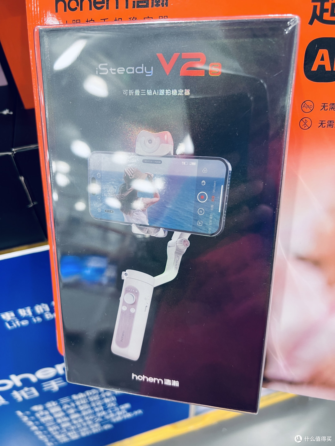 新手拍视频直接封神！浩瀚iSteady V2s稳定器，AI跟拍太省心