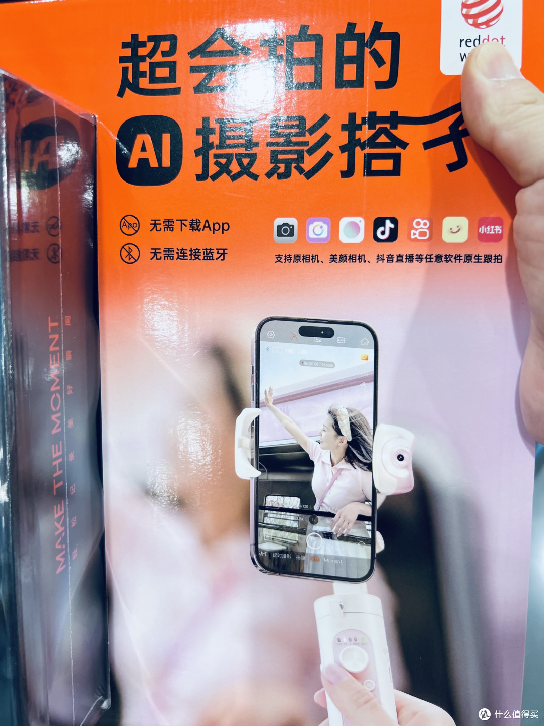 新手拍视频直接封神！浩瀚iSteady V2s稳定器，AI跟拍太省心