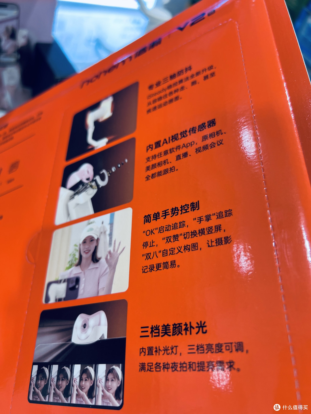 新手拍视频直接封神！浩瀚iSteady V2s稳定器，AI跟拍太省心