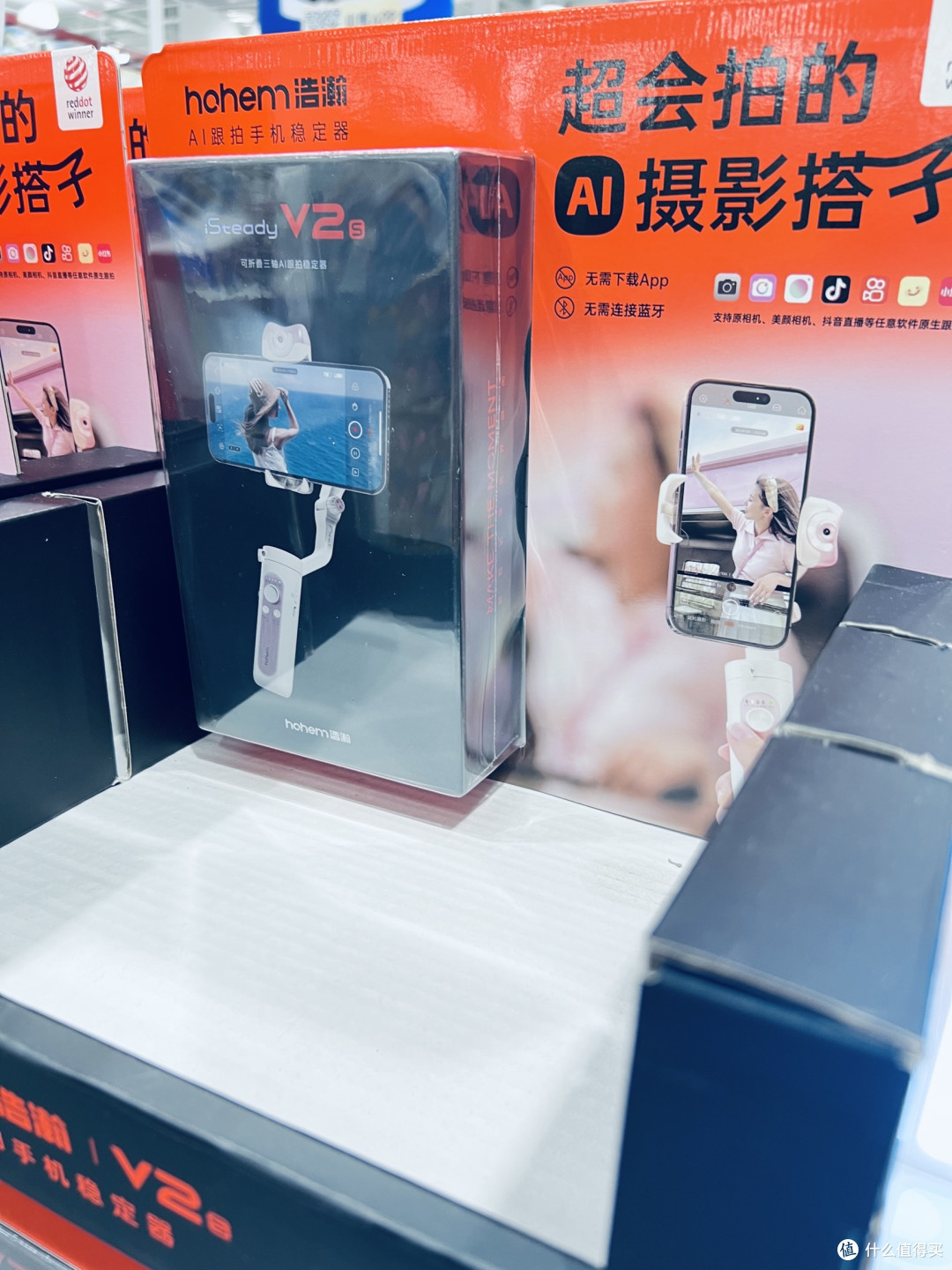 新手拍视频直接封神！浩瀚iSteady V2s稳定器，AI跟拍太省心