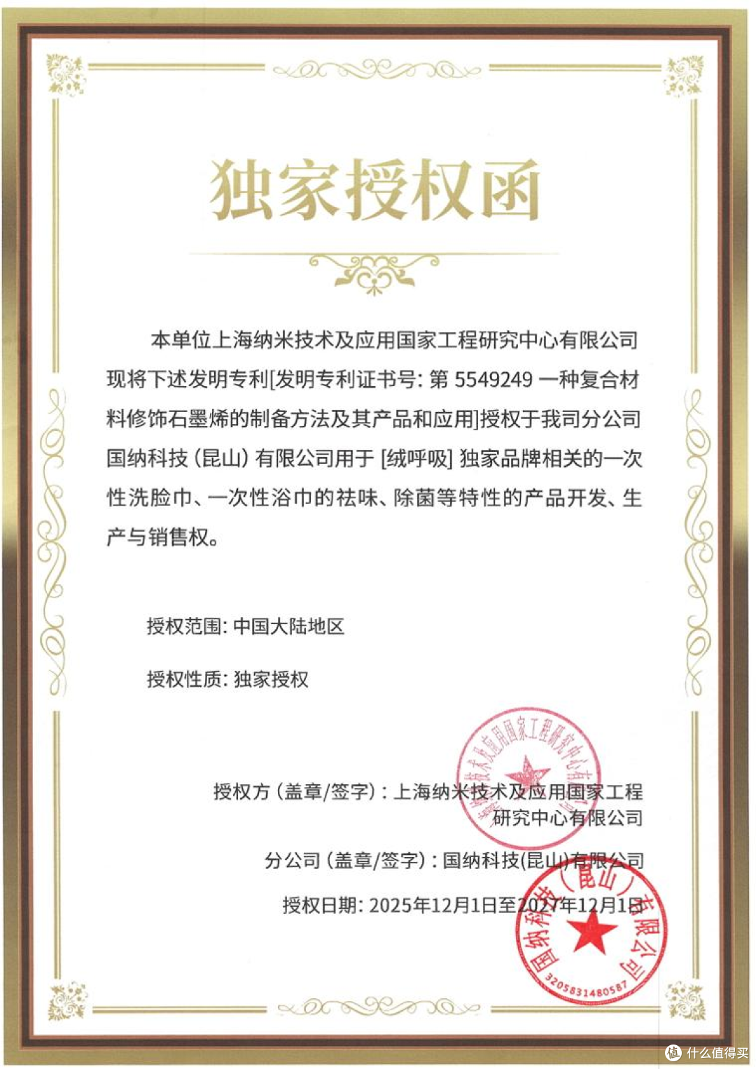 2026洗脸巾品牌怎么选?高性价比洗脸巾这么选不踩雷