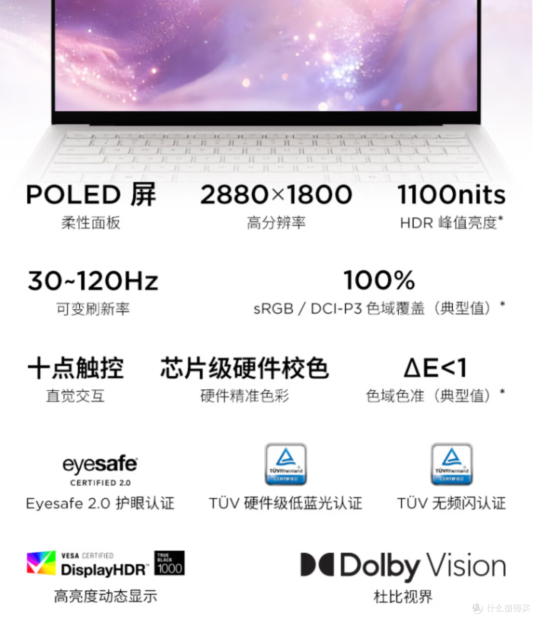 975g塞进40W性能,联想YOGA Air14 Ultra Aura 2026超轻本值买吗