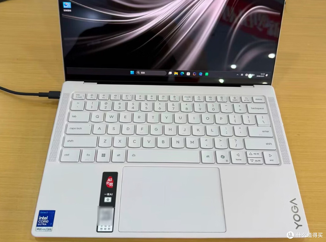 975g塞进40W性能,联想YOGA Air14 Ultra Aura 2026超轻本值买吗
