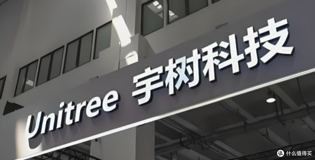百亿身家背后:宇树自研供应链的降维核打击